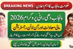 Punjab Dhee Rani Program 2026 – Online Registration, Cash Support & Who Is Eligible