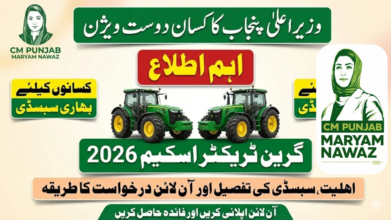 Punjab Green Tractor Scheme 2026 – Massive Subsidy for Farmers, Apply Online