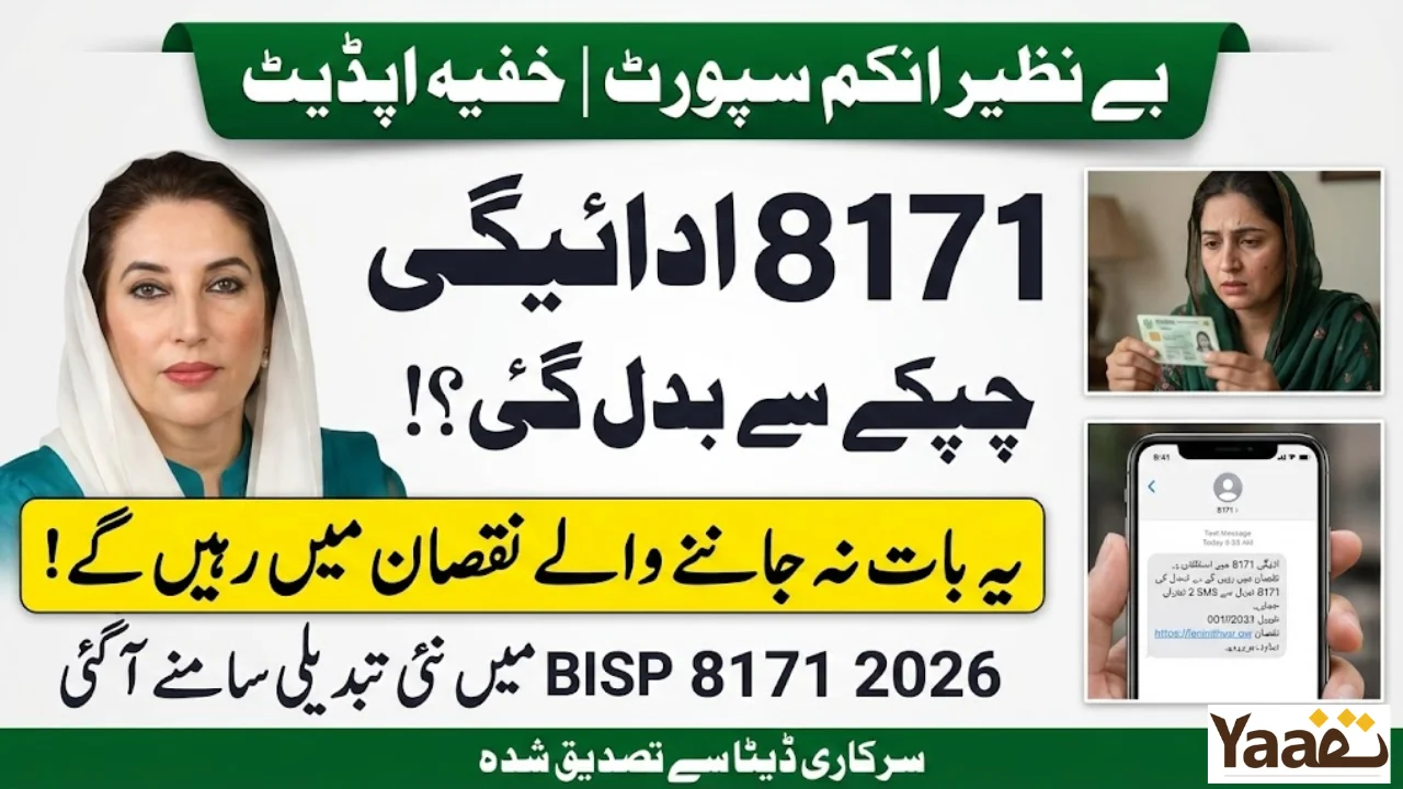 BISP 8171 Upcoming Payment 2026 – A Quiet Shift Every Registered Family Should Notice