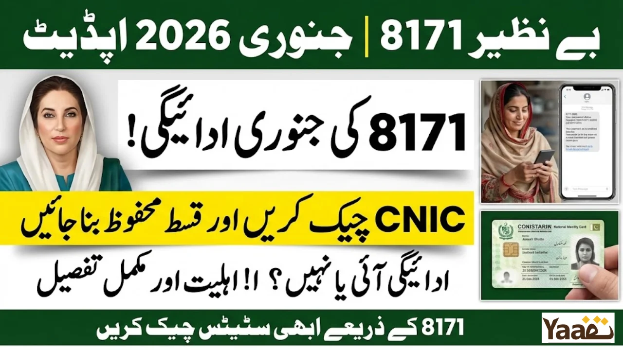 January 2026 BISP 8171 Payment Update – Check CNIC to Secure Your Installment