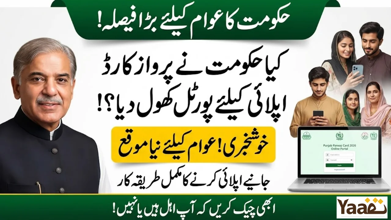 Punjab Parwaz Card 2026 Portal Live – Eligibility Rules, Benefits & How to Apply Online