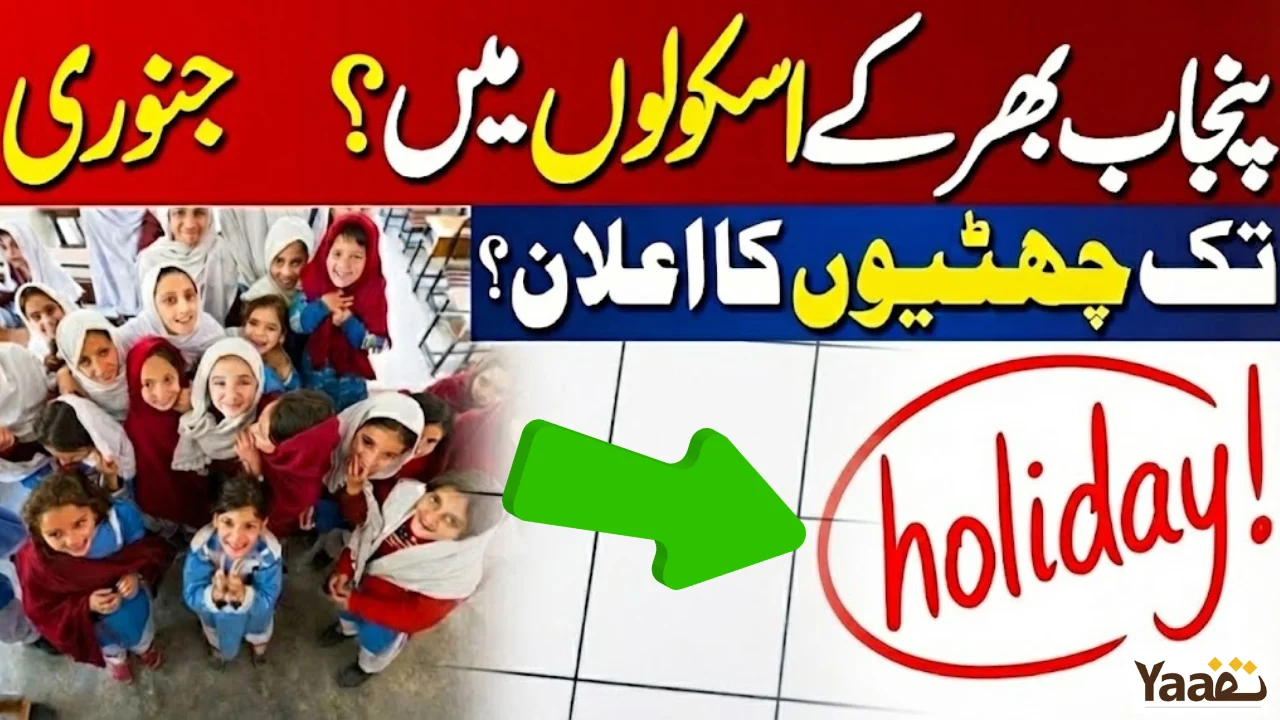 Winter Vacations Extended Across Punjab Schools – New Dates & Official Update Announced
