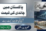 Pakistan Silver Rate Today – Latest Market Price Update