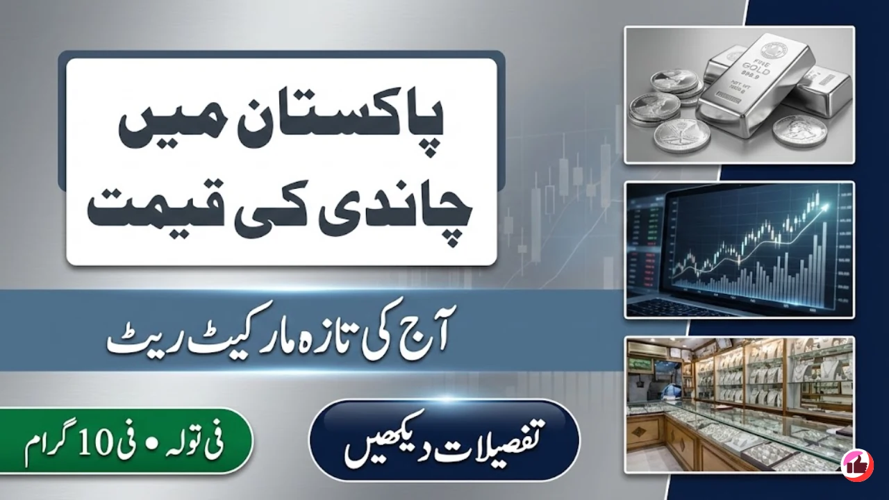Pakistan Silver Rate Today – Latest Market Price Update