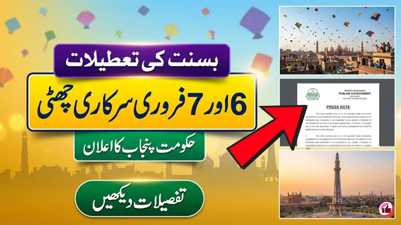 Punjab Basant Holidays Announced by Govt for February 6 and 7, 2026